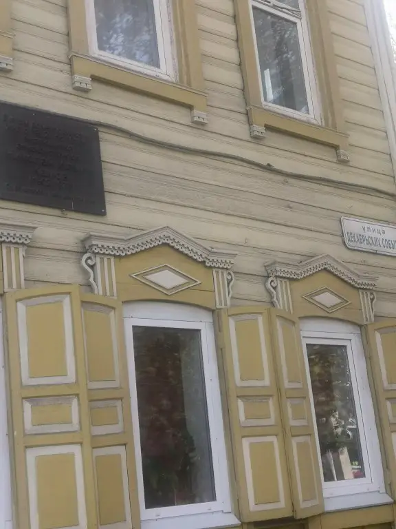 Иркутск: Апартаменты Дмитровка на Сурикова