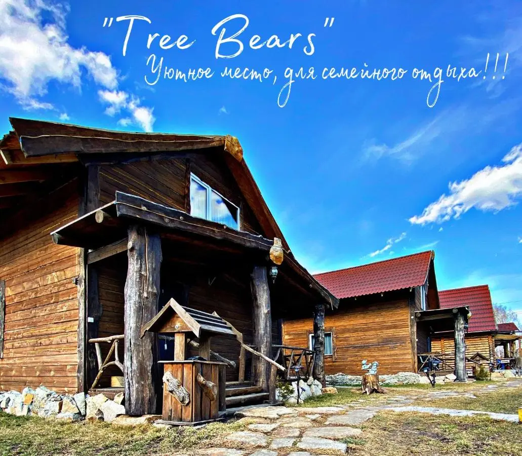 Барнаул: Guest House Three Bears