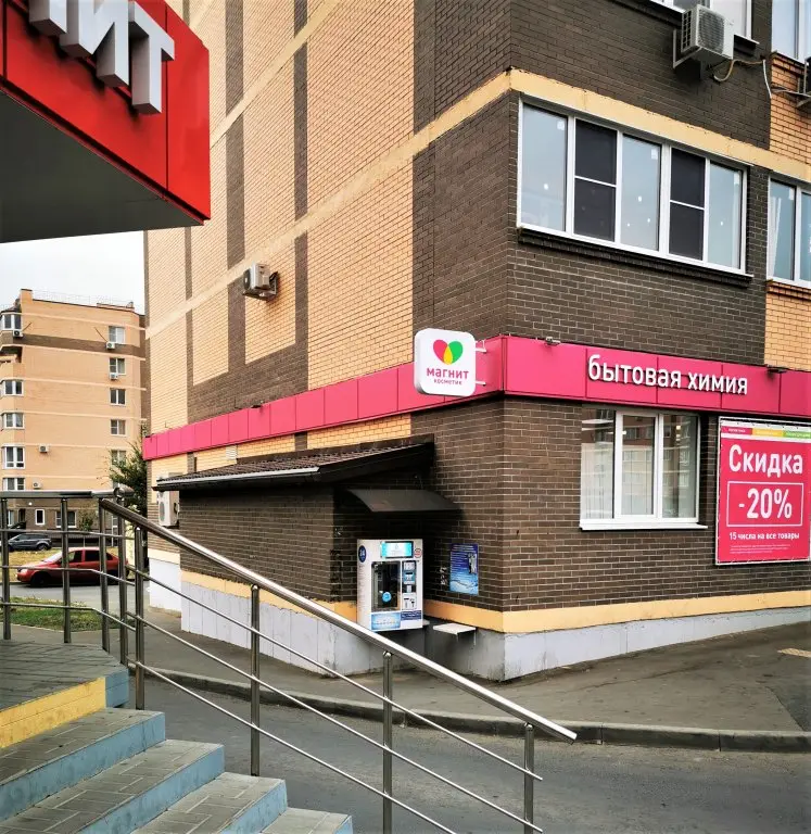 Ростов-на-Дону: Апартаменты на Салютина 2Б квартира 192