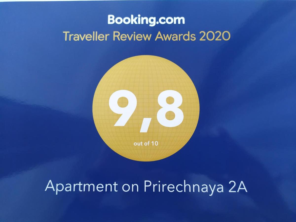 Барнаул: Apartment on Prirechnaya 2A