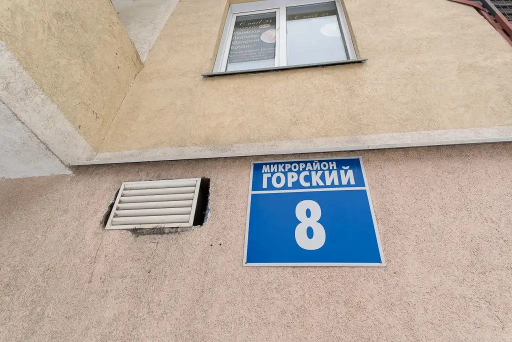 Новосибирск: Апартаменты на горском микрорайоне 8