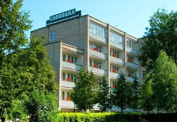 Slobodka Sanatorium — фото 1