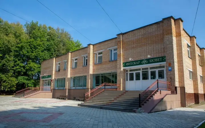 Слободка: Slobodka(Sanatorij)