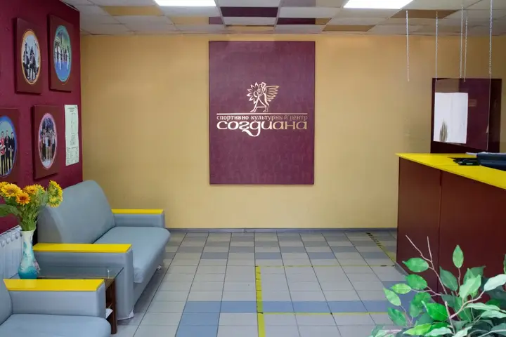 Воронеж: Sogdiana Hotel