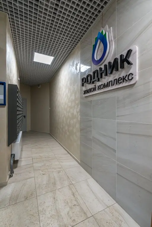 Екатеринбург: Апартаменты Сон и Душ ТЦ Кит