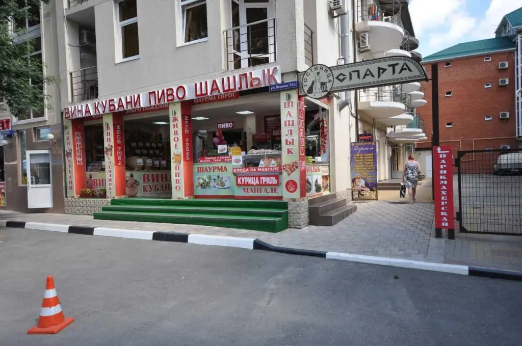 Геленджик: Sparta (Divnomorskoe)