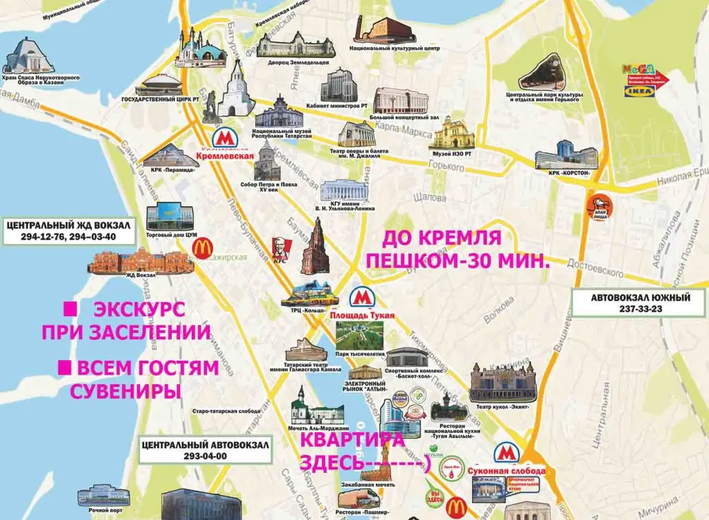 Казань: Апартаменты Suvar Kazan Studio Center
