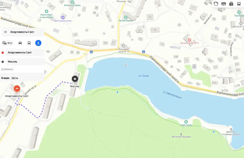 Светлогорск: Svet - Semejnyij Apartments