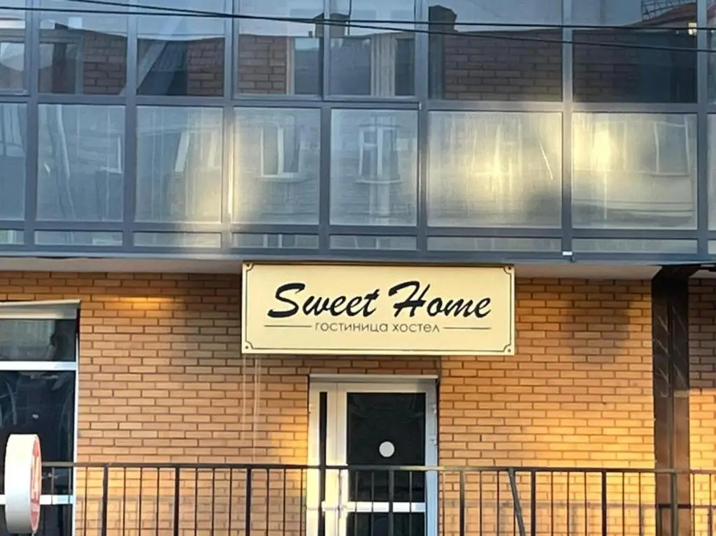 Улан-Удэ: Хостел Sweet Home