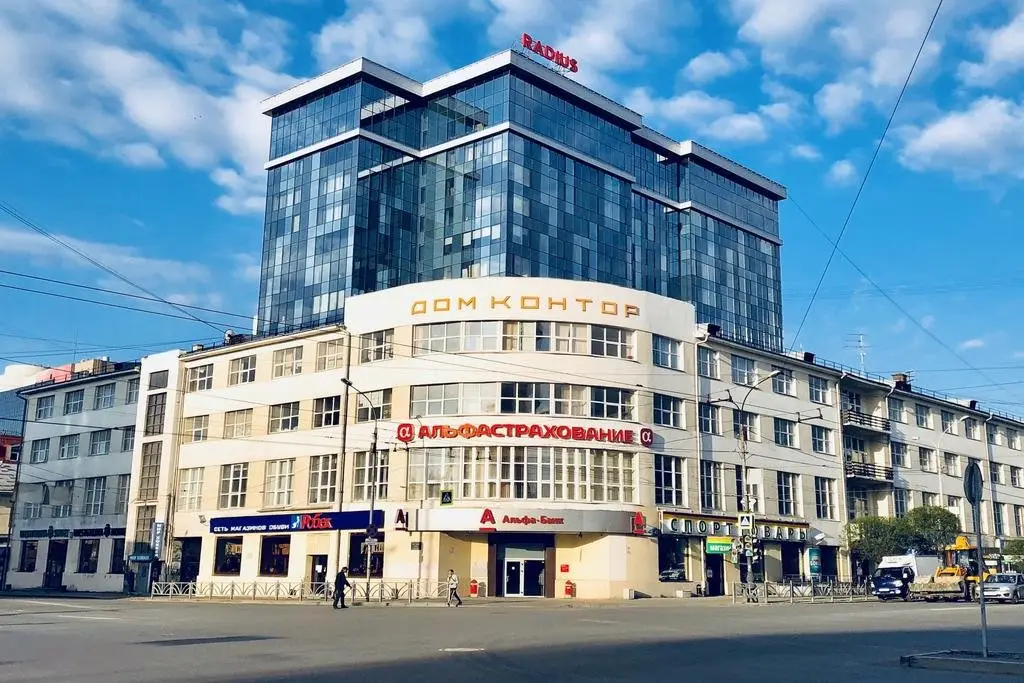 Екатеринбург: Апартаменты The RadiusCentral House