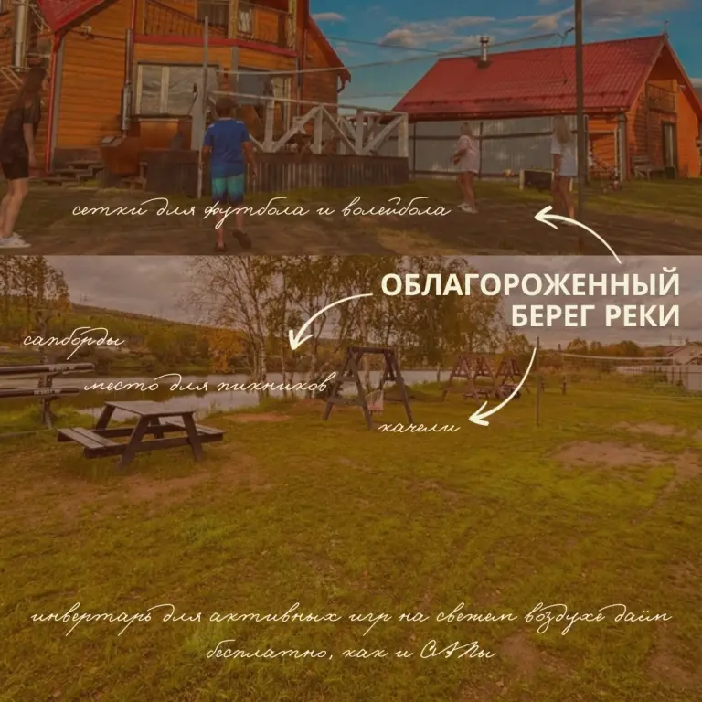 Кильдинстрой: Семейно-Туристический загородный клуб Карамелькино Коттедж 1