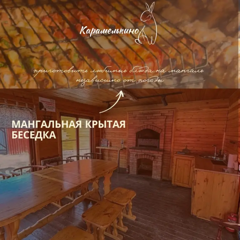 Кильдинстрой: Семейно-Туристический загородный клуб Карамелькино Коттедж 1
