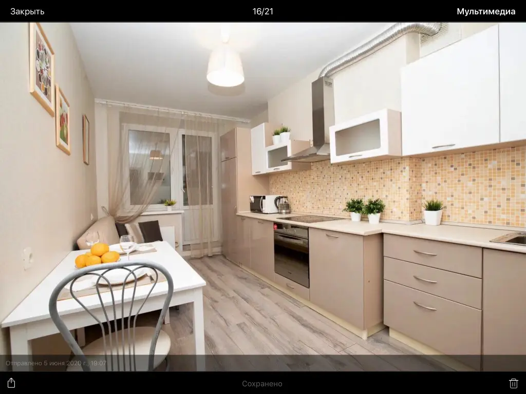 Нижний Новгород: Time For Moment Apartments