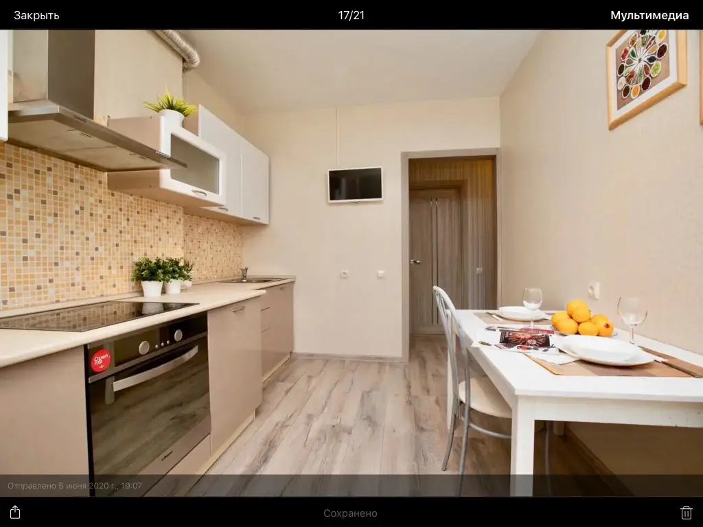 Нижний Новгород: Time For Moment Apartments