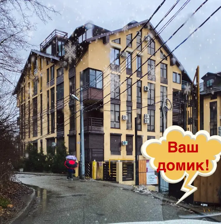 Трёхкомнатные апартаменты в центре Эстосадка — фото 1