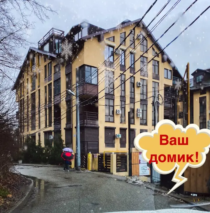 Красная Поляна: Трёхкомнатные апартаменты в центре Эстосадка