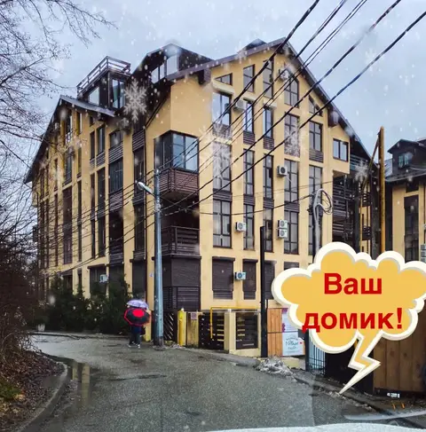 Трёхкомнатные апартаменты в центре Эстосадка — фото 1
