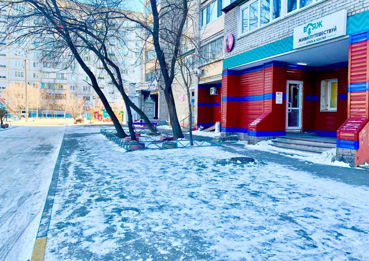 Благовещенск: Хостел-гостиница «ВОЯЖ» на Калинина