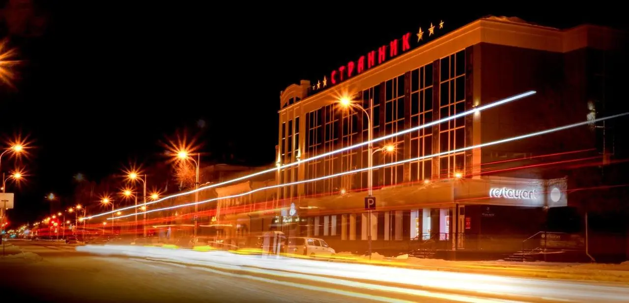 Благовещенск: Отель Странник