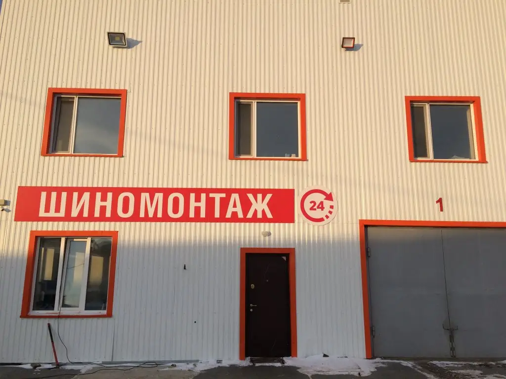Ханты-Мансийск: Мини-Отель Центральный