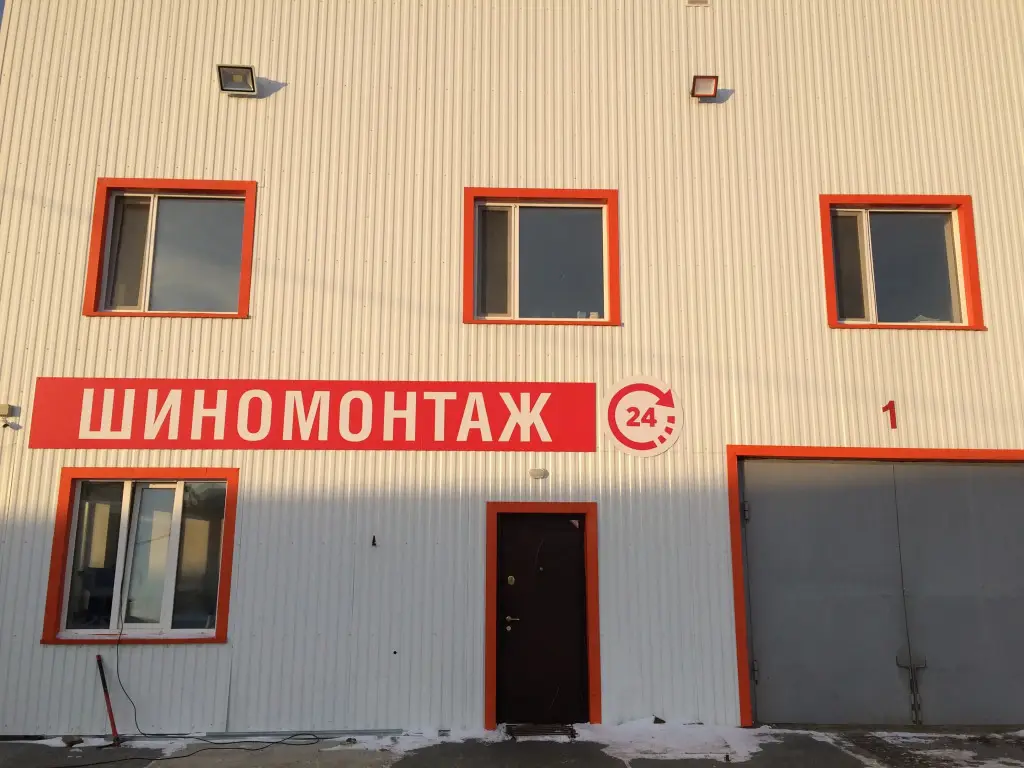 Ханты-Мансийск: Мини-Отель Центральный