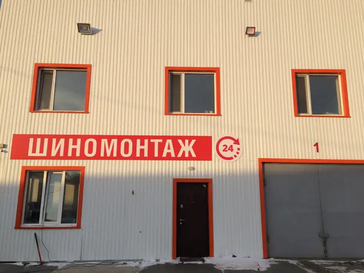 Ханты-Мансийск: Мини-Отель Центральный