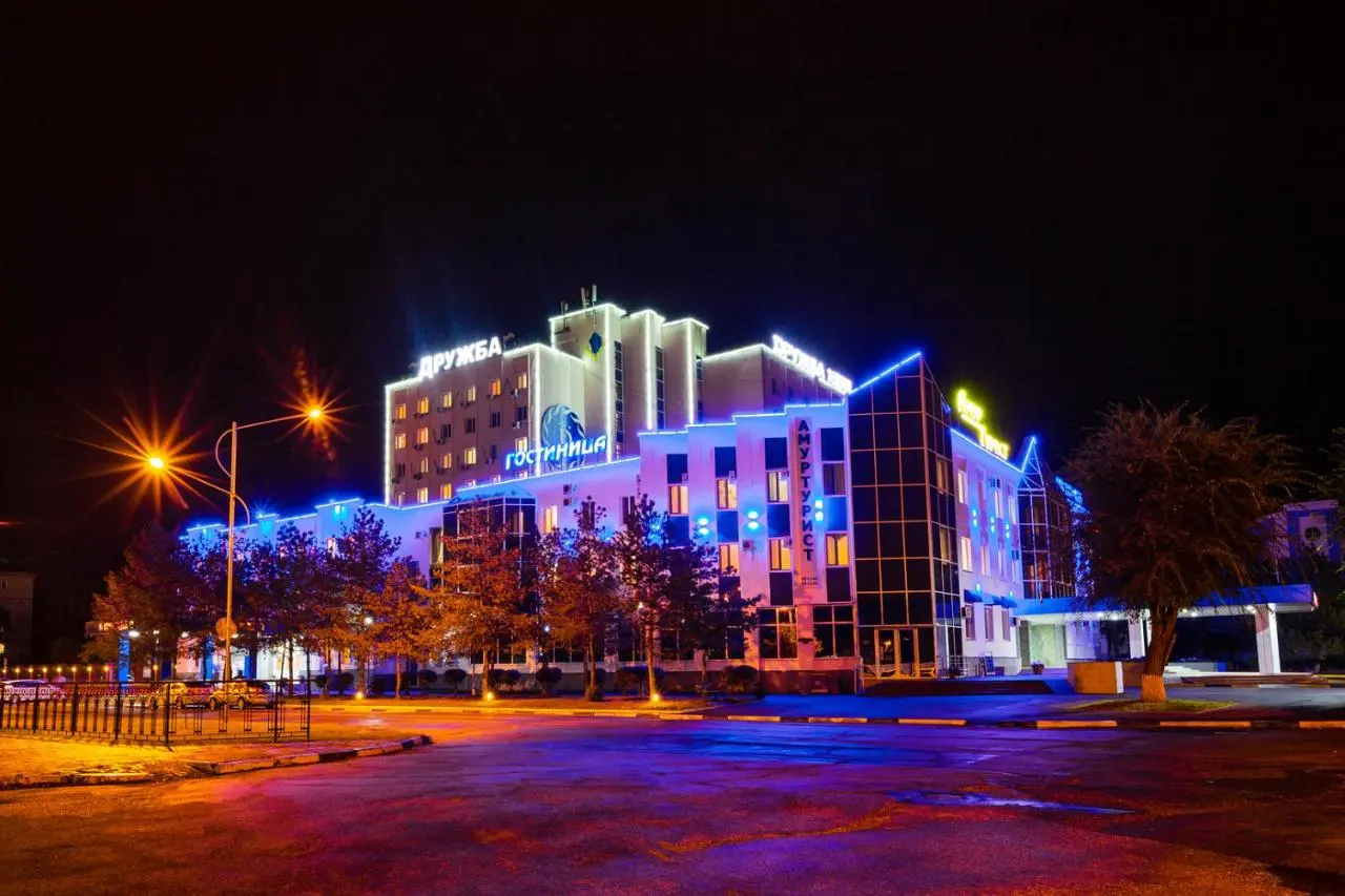 Благовещенск: Отель Дружба