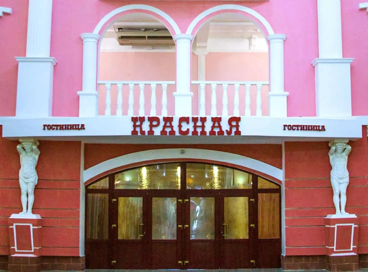 Благовещенск: Мини-Отель Красная