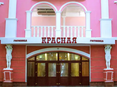Мини-Отель Красная — фото 1