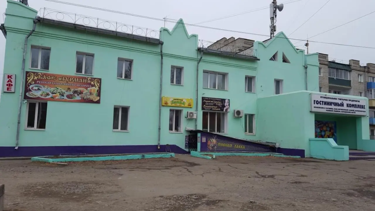 Сковородино: Горизонт