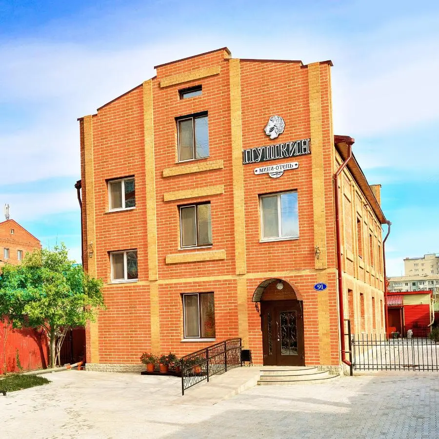 Благовещенск: Mini-Hotel Pushkin