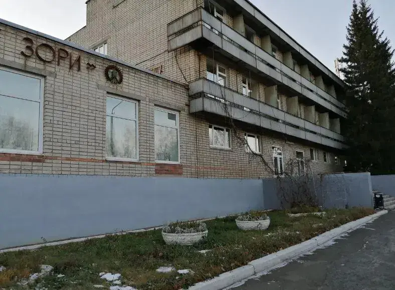 Уральские Зори — фото 1