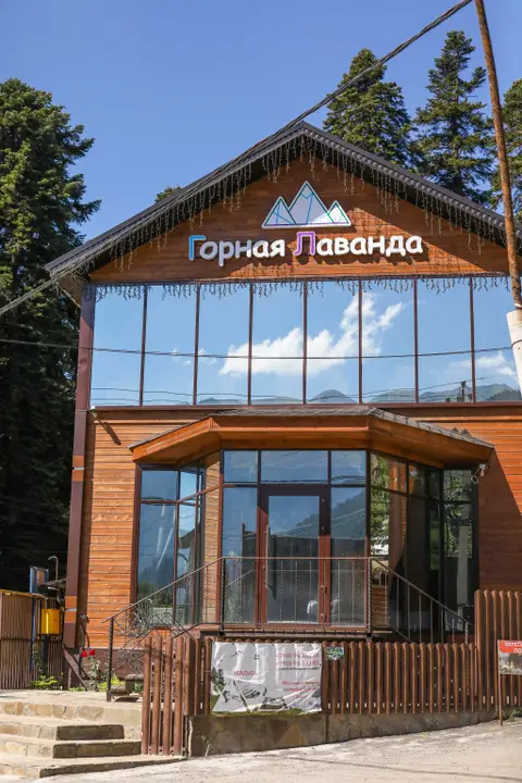 Отель Усадьба Горная Лаванда — фото 1