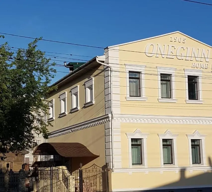 Благовещенск: Гостиница Oneginn