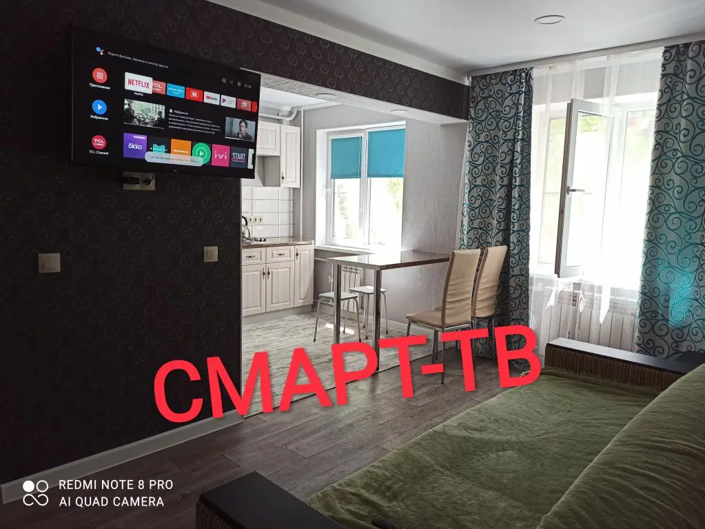Астрахань: Апартаменты Уютные вблизи Жд Вокзала