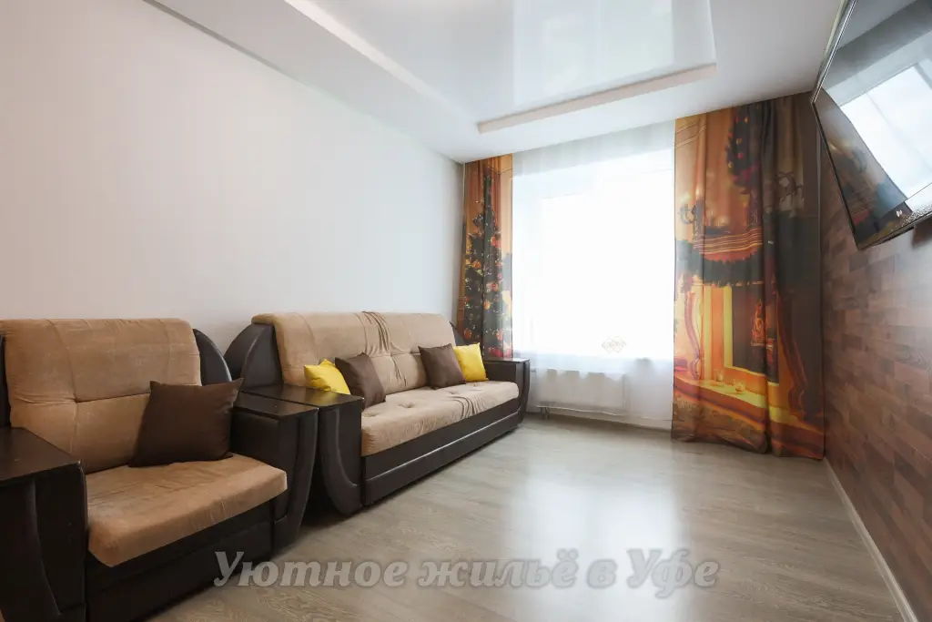 Уфа: Апартаменты Уютное Жильё в Уфе