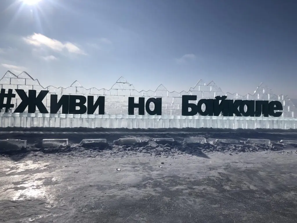 Листвянка: Квартира в Листвянке
