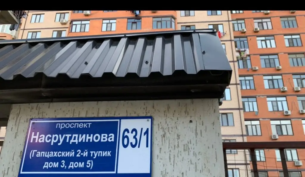 Махачкала: Апартаменты в Редукторном