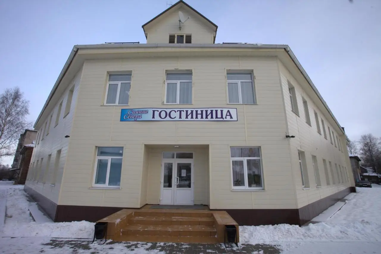 Гостиница Сияние Севера — фото 1