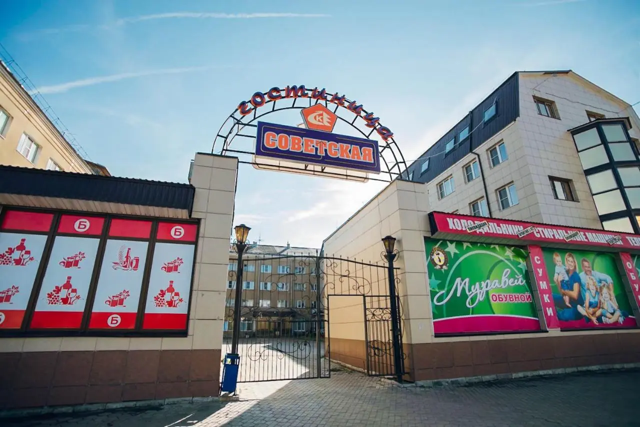 Котлас: Гостиница Советская