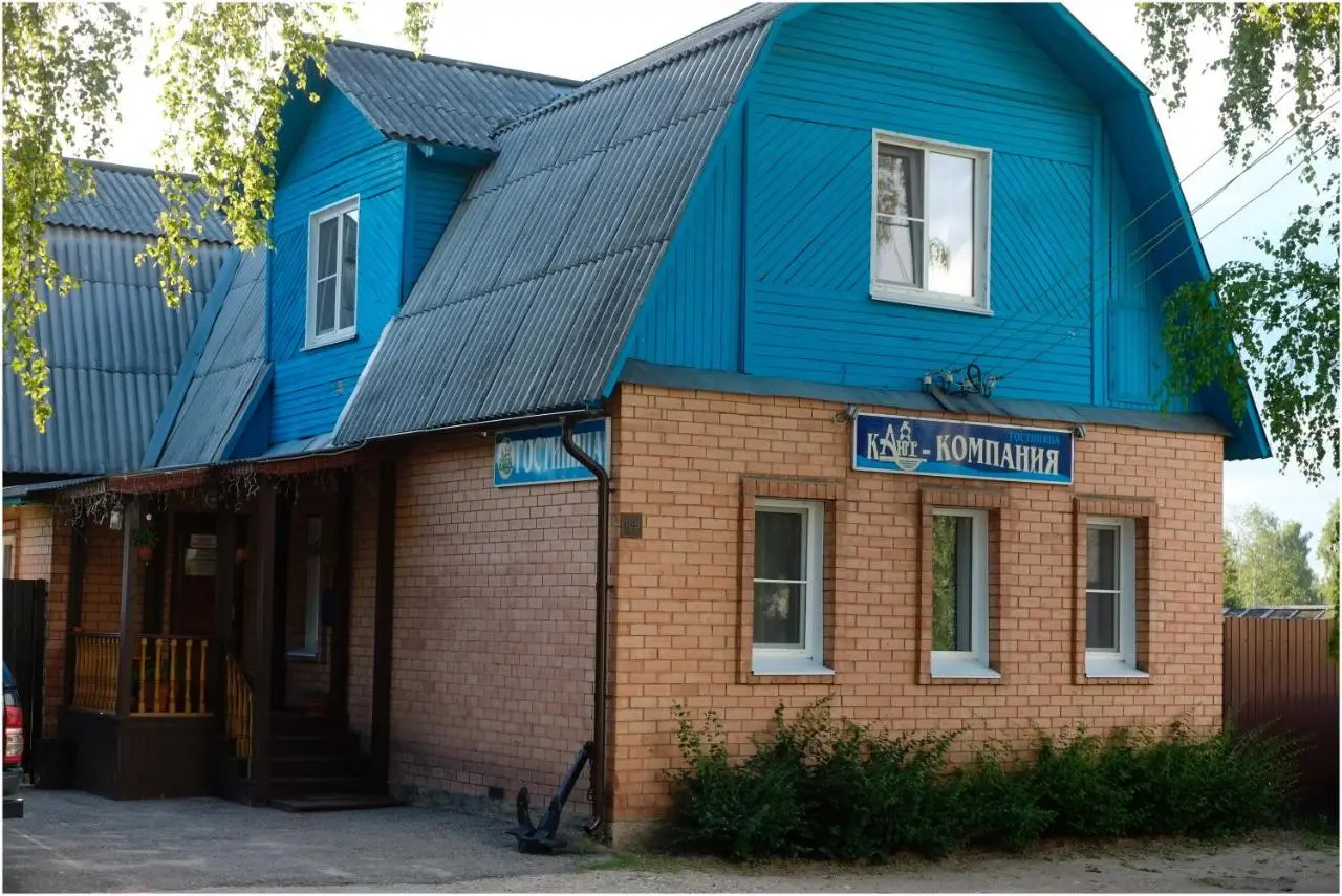 Вельск: Гостиница Кают Компания