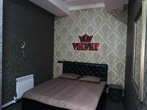 Сочи: Velvet Love Hotel