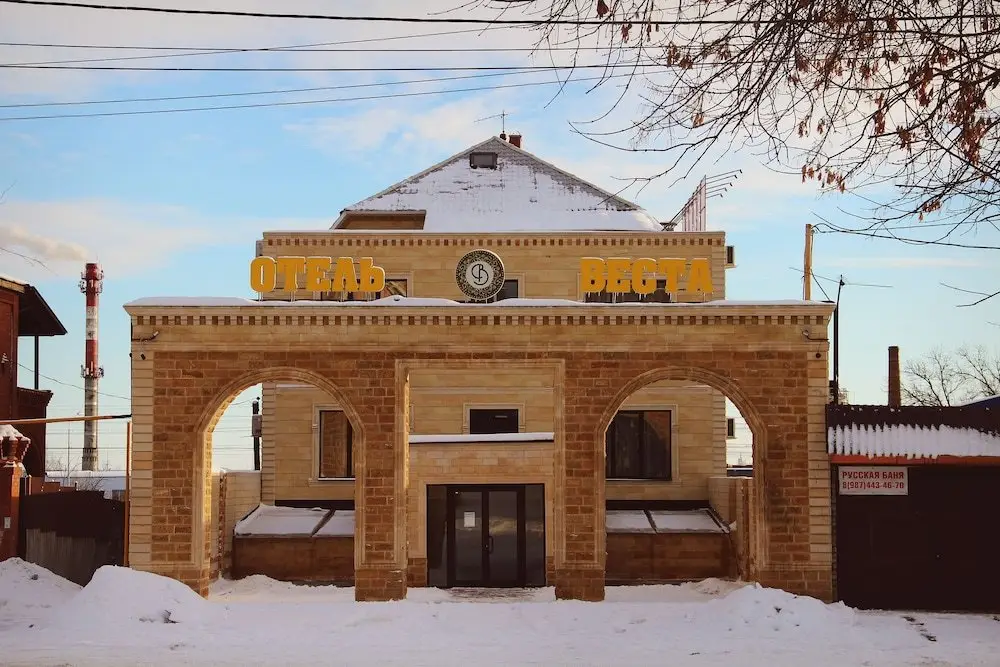 Самара: Vesta Samara Hotel