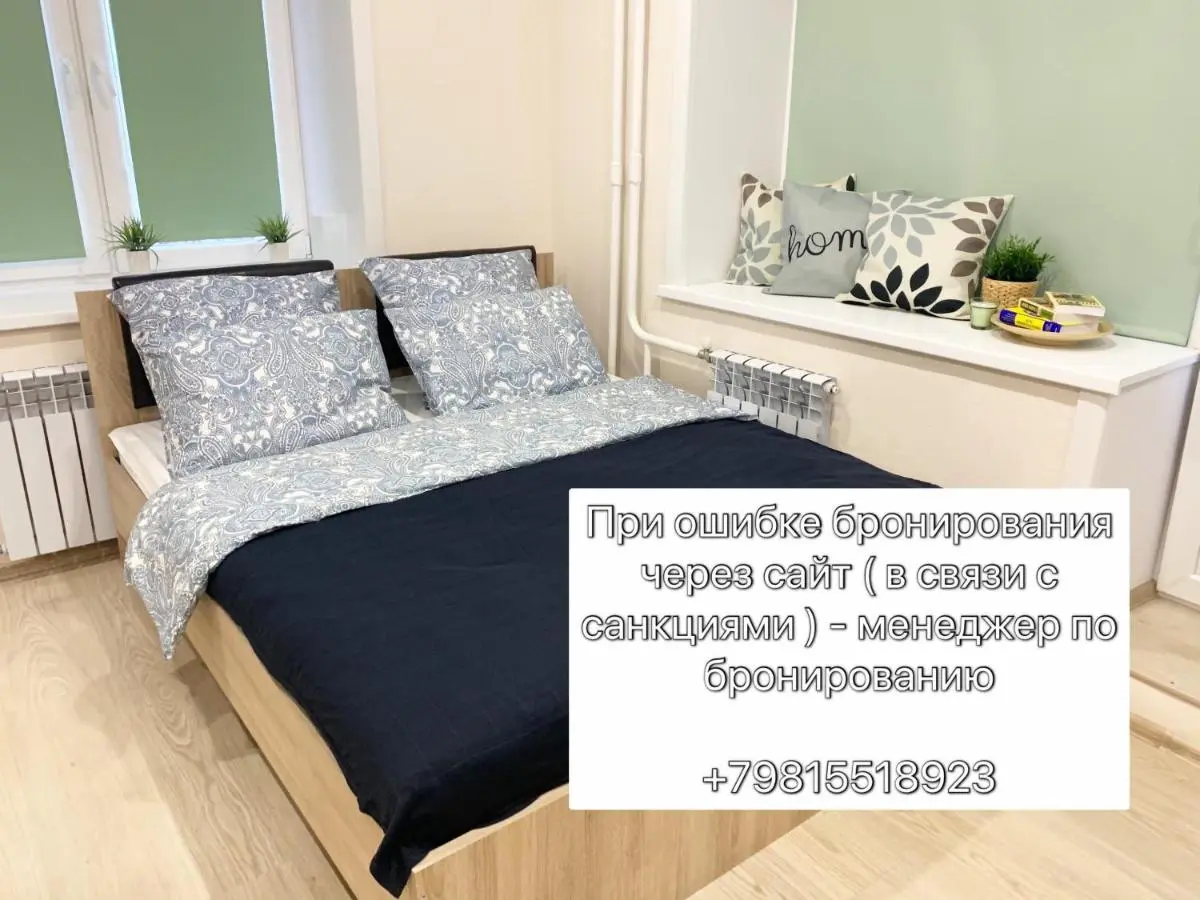 Северодвинск: "WHITE SEA APART" Уютные Мини-Студии в центре города