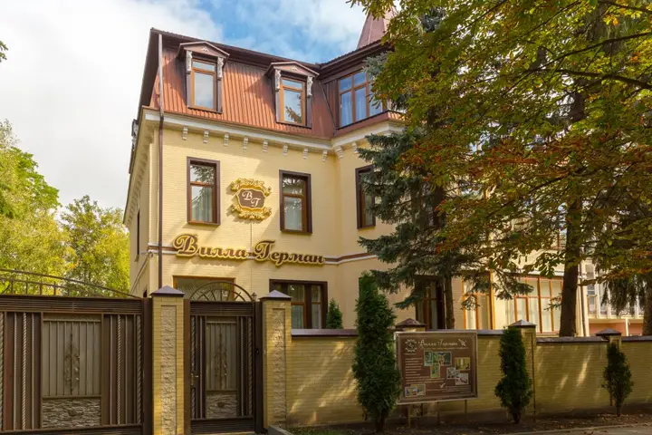 Ессентуки: Villa German (Essentuki)