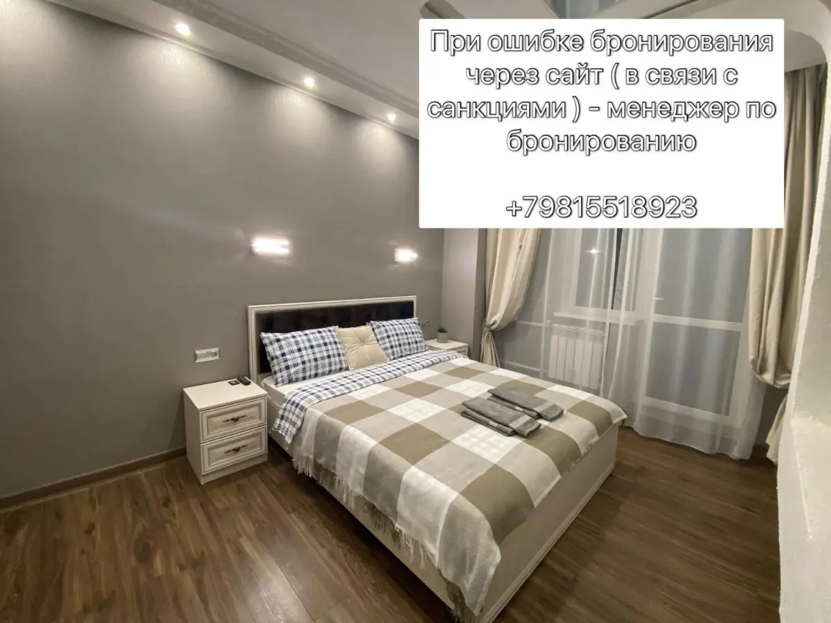 Северодвинск: "WHITE SEA APART" Комфортабельные Апартаменты в спальном районе с самостоятельным заселением