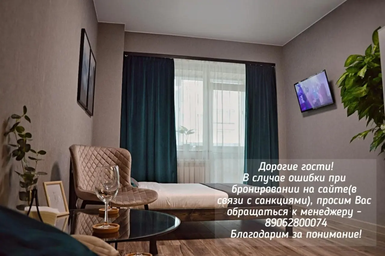 Северодвинск: Rooms Apartments
