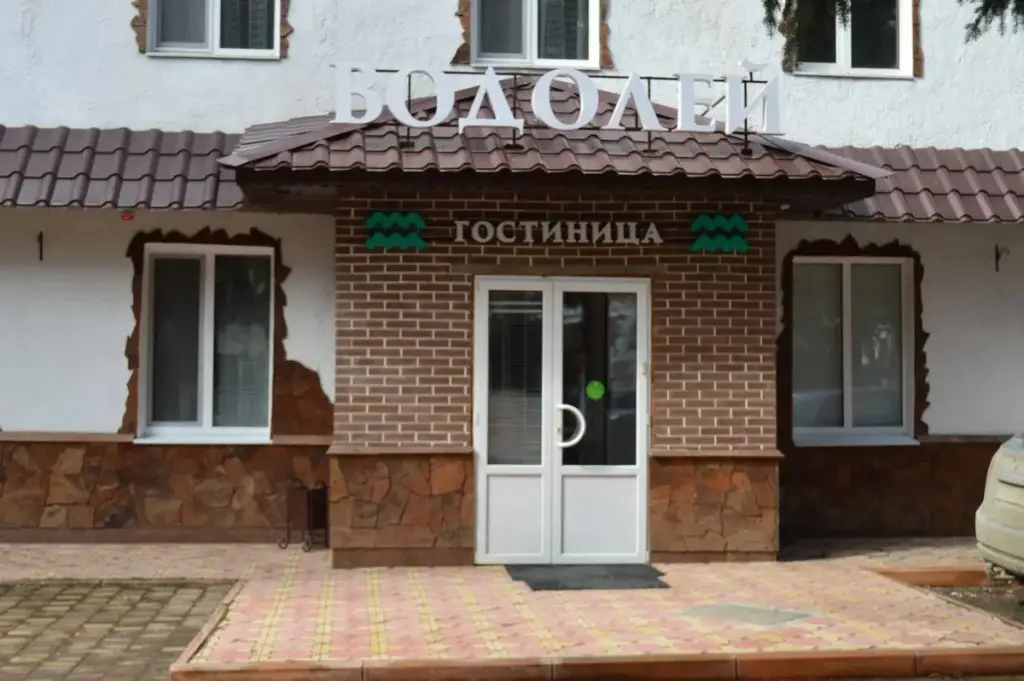 Ессентуки: Водолей