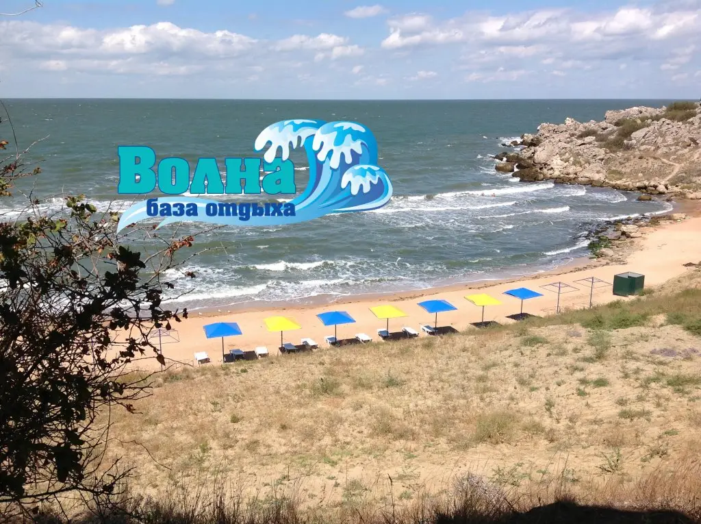 База Отдыха Волна — фото 1