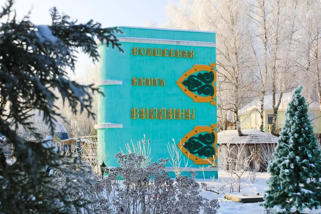 Обнинск: Мини-Отель Волшебная книга Виллины